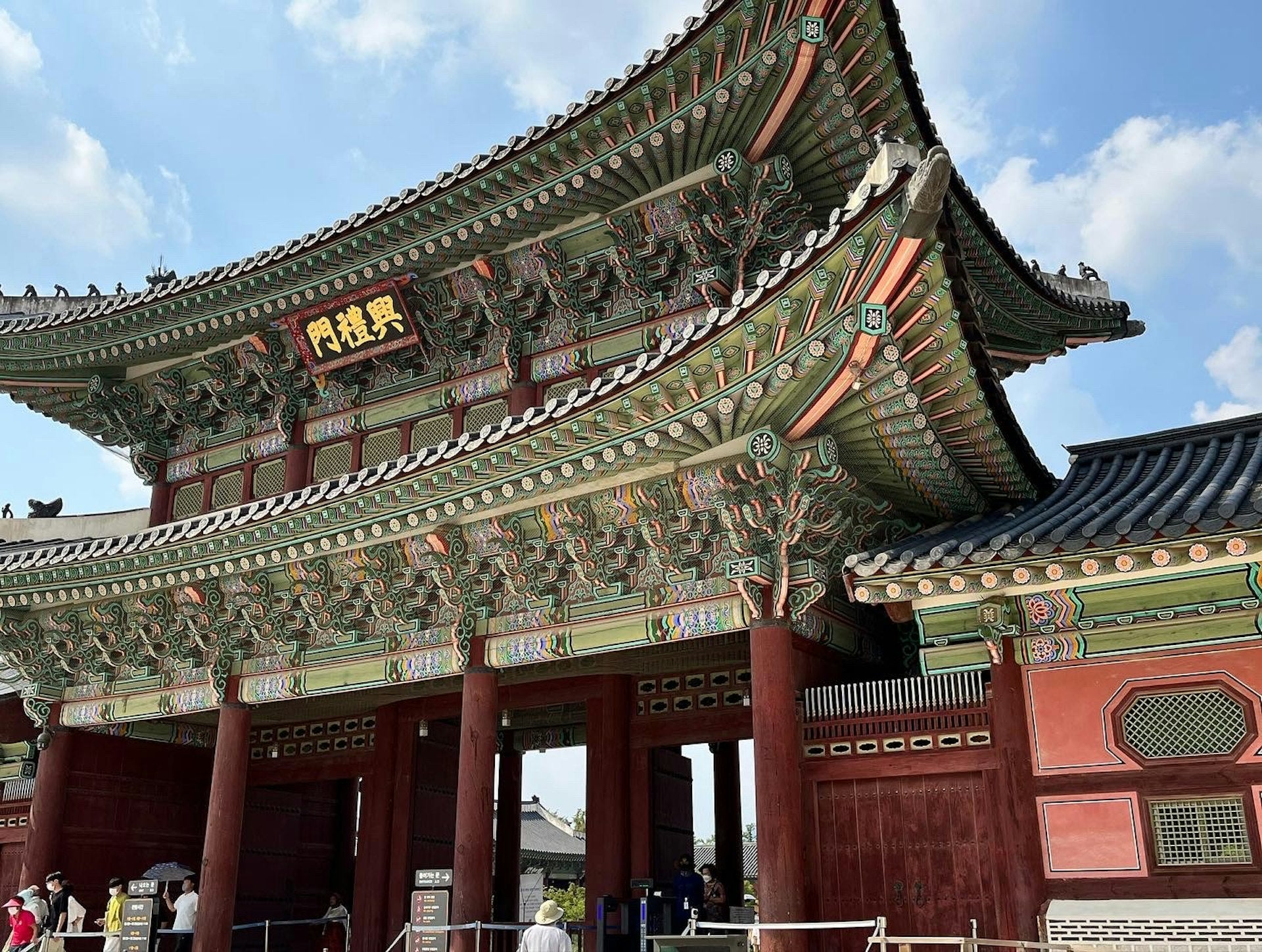 Japan & Korea: Tokyo to Seoul